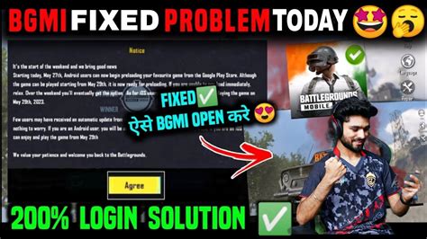 How To Fixed Bgmi Login Problem Bgmi Problem Solved