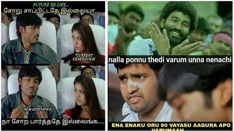 Dhanush Memes Funny Tamil Memes Memesfunny Dhanush Dhanushkraja