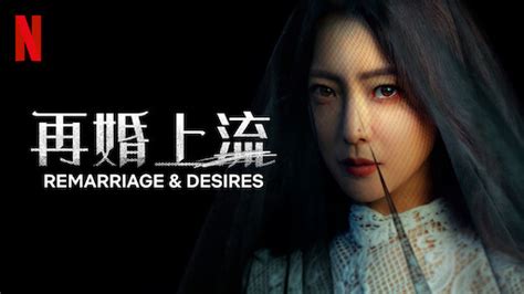 《vip：她們的秘密》 Netflix