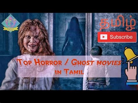 Top Horror Ghost Movies In Tamil Part 1 YouTube