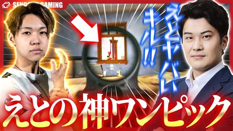 【荒野行動】きゃんさんも吠える？！ えとの凄キルが炸裂して有利な展開に持ち込むsgが凄すぎた！ Youtube