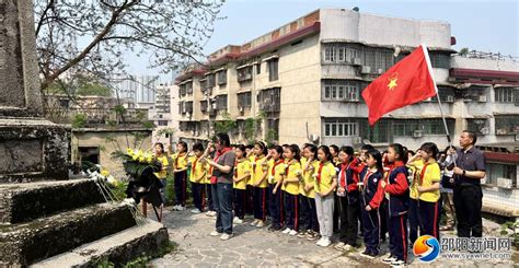 大祥区沙井头小学开展“缅怀革命先烈 传承红色基因”清明祭英烈活动邵阳新闻网