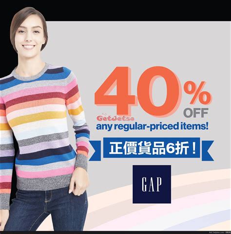 Gap 低至5折black Friday 減價優惠 Get Jetso 著數優惠網