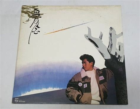 Allan Tam Vinyl Lp Record Phillips Hobbies