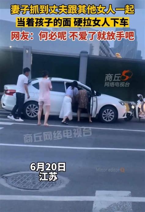 无助！妻子发现丈夫跟其他女人在一起，当着孩子的面硬拉女人下车