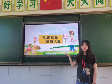 商学院赴平江县暑期社会实践团于江洲小学开展禁毒宣传讲座 团委励德网