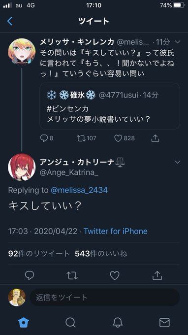 2020年04月22日のツイート ジャンプマン🔲🔔🍮💎 さんのマンガ ツイコミ仮