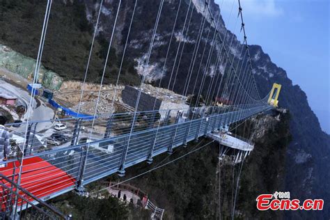 Bataishan Glass Footbridge