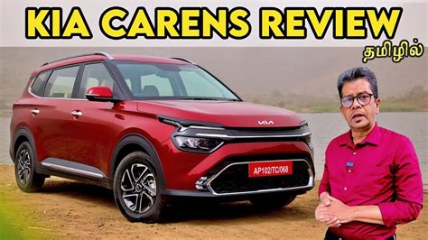 மதலடம படககம 7 சடடர கரனஸ KIA Carens Test Drive Review in