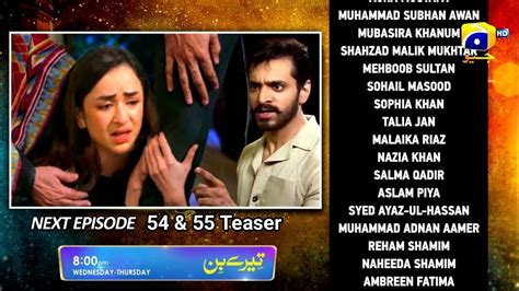 Tere Bin New Episode 54 And 55 Teaser Tere Bin Next Episode 54 And 55 Promo