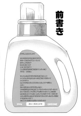 Laundry No En Luscious Hentai Manga Porn