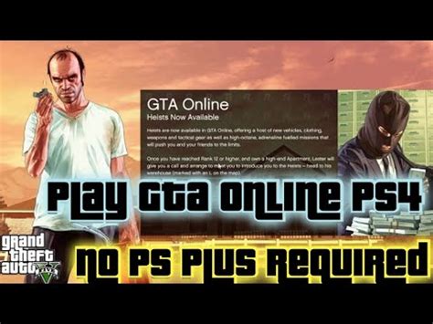 How To Play GTA V Online Without PS Plus Required 100 Working Trick