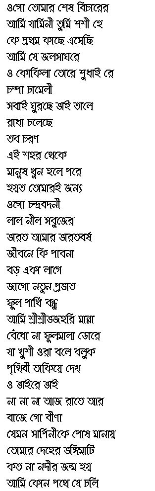 Manna Dey Bengali Songs Bangla Gaan Manna Dey Bengalibangla Songs