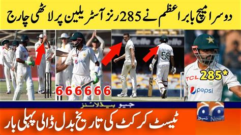 Babar Azam Wonderful Batting Today Match Youtube