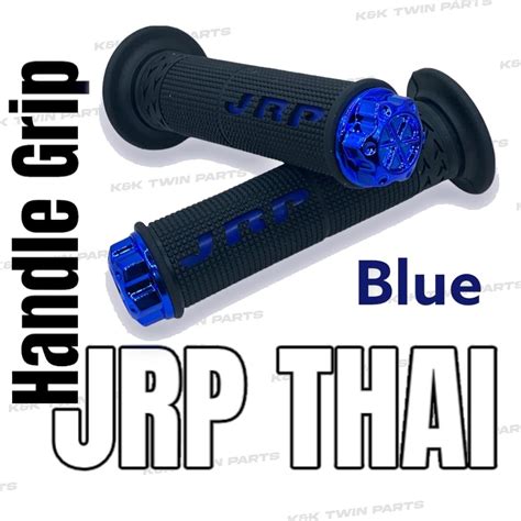 Rusi Rfi Motorcycle Jrp Handle Grip Bar End Flower Design With Free