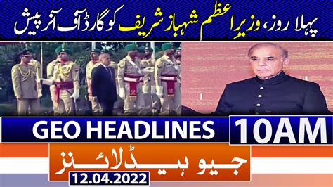 Geo News Headlines 10 Am 12th April 2022 Tv Shows Geotv