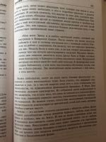 Книга: Предназначение Души. Жизнь между жизнями - Майкл Ньютон. Купить ...