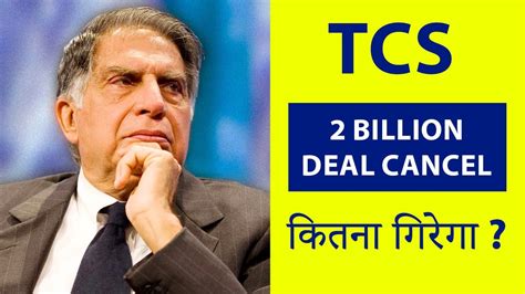 Tcs Share News Today Tcs Share Latest News Today Tcs Stock Latest