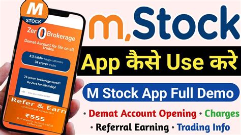 M Stock App Kaise Use Kare M Stock Zero Brokerage Plan M Stock