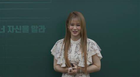 ‘연봉 100억 이지영 밝힌 ‘진짜 일타강사의 세계 매일경제