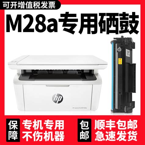 推荐最新laserjet Pro Mfp M226dn Hp Laserjet M226dn信息资料 实惠购物网