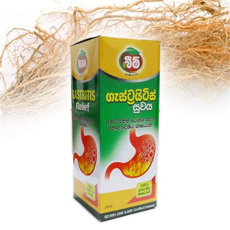 Gastritis Relief – Beam Hela Osu