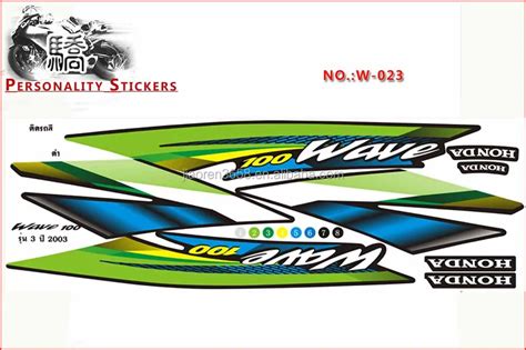 Honda Wave Stickers