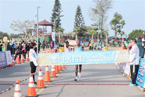 金門馬／無懼強風！肯亞包辦男子全馬前3 湯樂榆奪女子半馬冠軍 運動 Nownews今日新聞