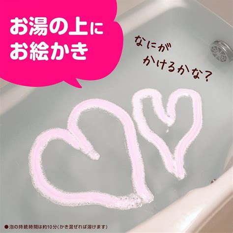 温泡キッズ 遊べる入浴 あわっぴー イチゴの香り 160ml 衛生・介護用品 入浴剤 アークランズオンライン