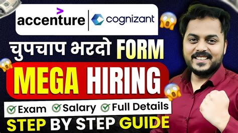 Finally Cognizant Accenture Biggest Hiring Batch 2025 2024 2023