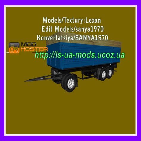 Fs Pricep Maz Kamaz V Fifth Wheel Mod F R Farming Simulator