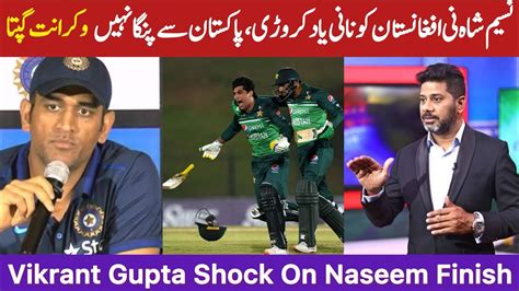 Vikrant Gupta Shock On Naseem Shah Finish Indian Media On Naseem