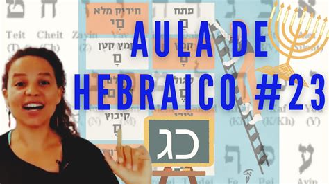 AULA DE HEBRAICO 23 Verbo לכתוב Escrever Vocabulário BÍBLICO e