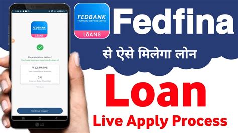 Fedfina Loans App Se Loan Kaise Le Fedfina Loans App Live Apply