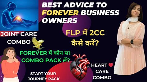 Introducing Forever Combos Flp Combos Start Your Journey Pack C9