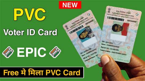 Free PVC Plastic Voter Id Card 2021 Epic Voter Pvc Card Pvc Plastic