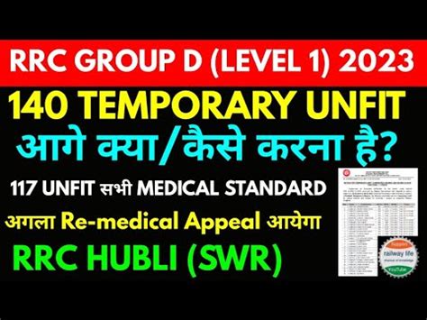 Candidates Temporary Unfit Rrc Hubli Swr Group D Level Posts