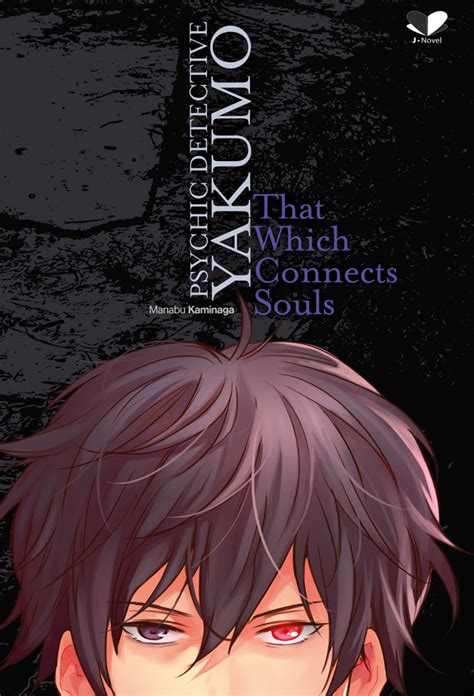 Jual Komik Psychic Detective Yakumo That Which Connects Souls Karya