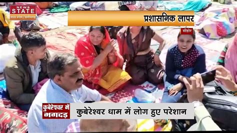 Chhattisgarh News टीएस सिंहदेव ने Ed की कार्रवाई पर कसा तंज गड़बड़ी