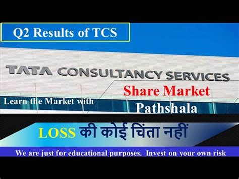 Tcs Q Results Dividend Buy Back Tcs Share News Tcs