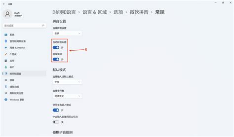 Windows 11安装后，中文输入法无法使用？ Win11已禁用输入法无法输入中文csdn Csdn博客