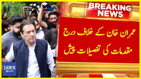 Imran Khan Kay Khilaf Darj Muqadmat Ki Tafseelat Pesh Breaking News