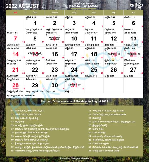 Telugu Calendar Holidays