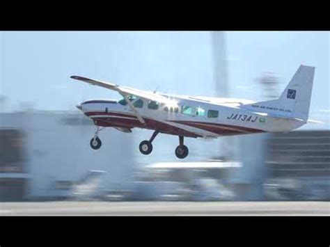 Asia Air Survey Cessna Caravan Ja Aj Youtube