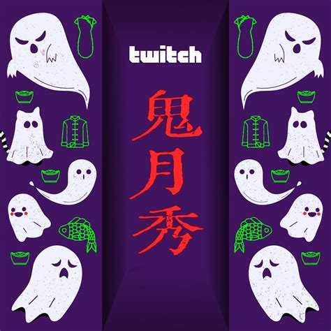 鬼門開，快到 Twitch 試膽，感受最緊張刺激的鬼月實況！ 這個農曆七月就來 Twitch 嚇好嚇滿，享受鬼月氛圍！ 蕃新聞