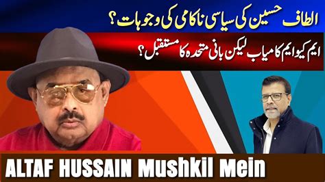 Mqm Captures Karachi Altaf Hussain Chapter Closed Youtube