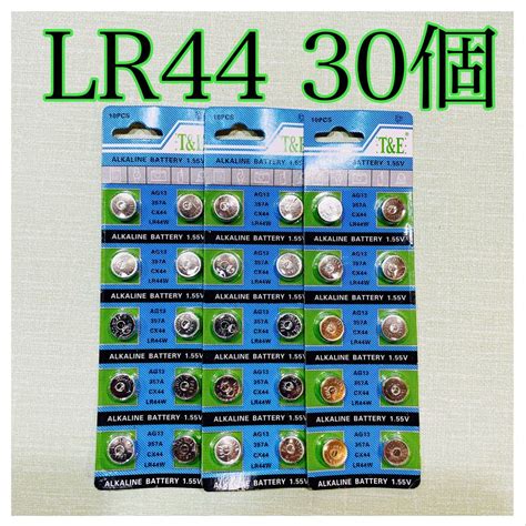 アルカリボタン電池 Lr44 30個｜yahooフリマ（旧paypayフリマ）