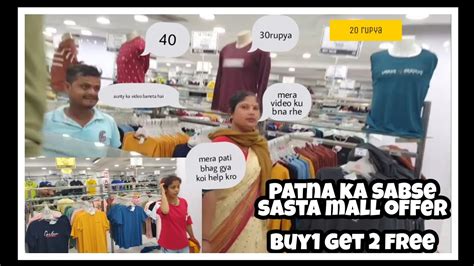 Patna Ka Sabse Sasta Mall1 V21 Buy 1 Get 2 Free Diwali Offer YouTube