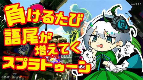 我生らびりtwitch On Twitter みんなこんにちらびり～💚🖤 ガチでゆるゆるに不定期配信再開しました！ゴスロリ美少女道産子