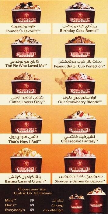 Cold Stone Creamery Menu, Menu for Cold Stone Creamery, University City ...